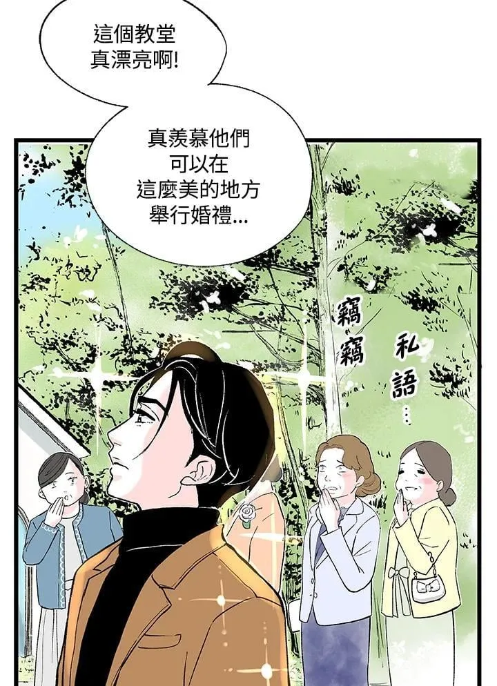 第129话 第13页