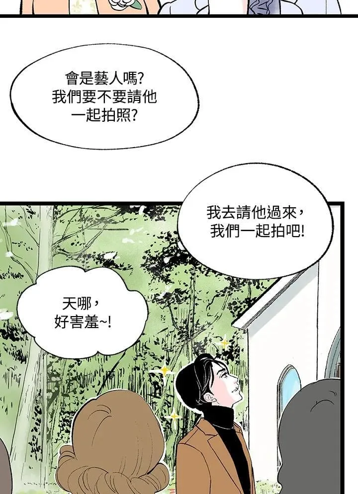 第129话 第15页