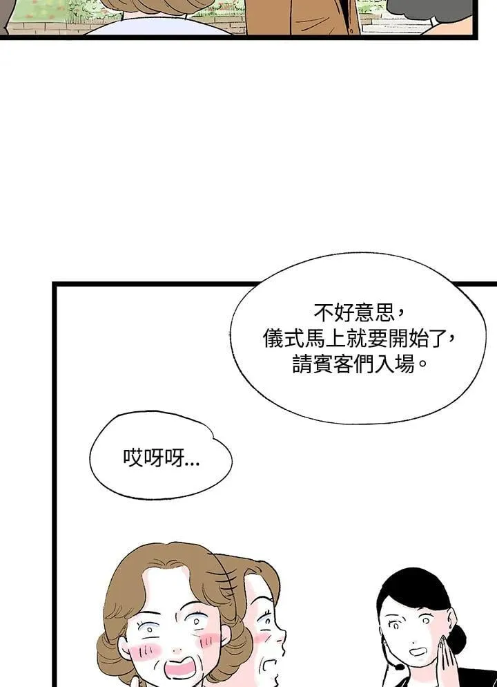 第129话 第16页
