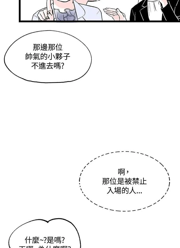 第129话 第17页