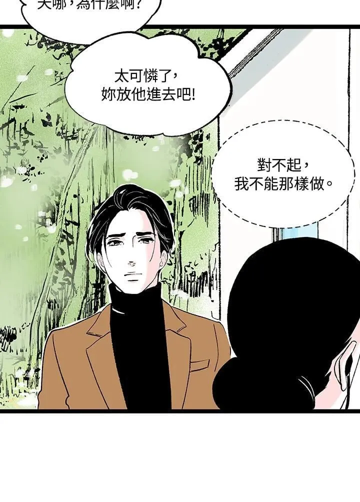 第129话 第18页