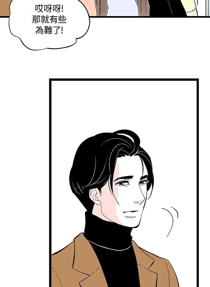 第129话 第20页