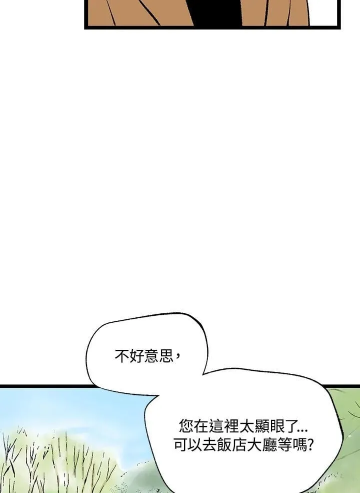 第129话 第21页