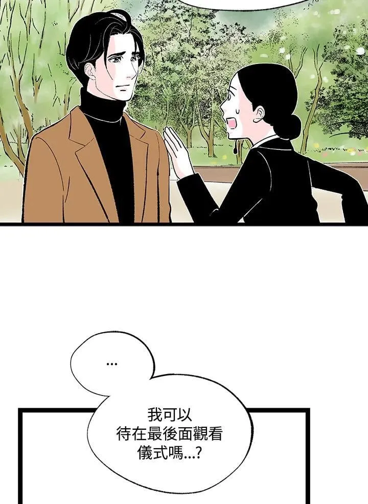 第129话 第22页