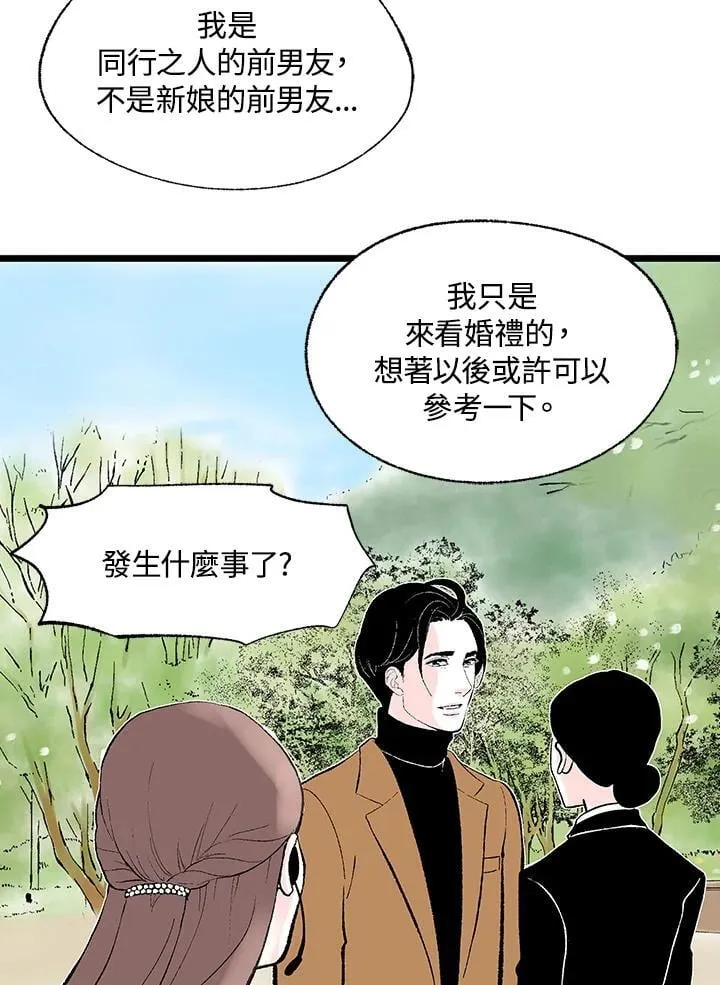 第129话 第24页