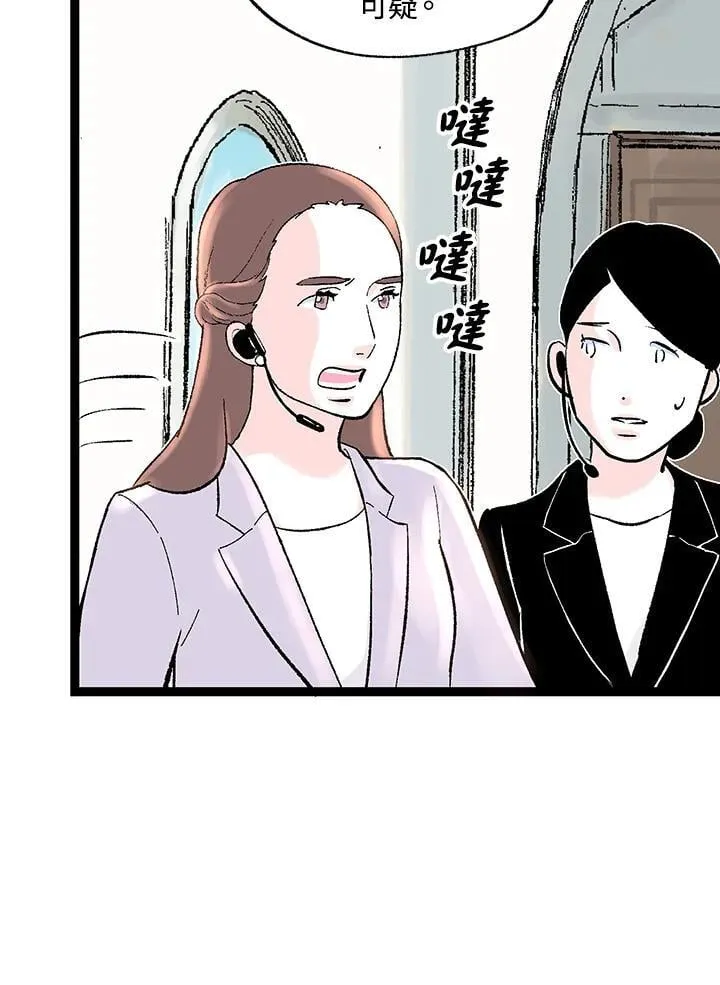 第129话 第26页
