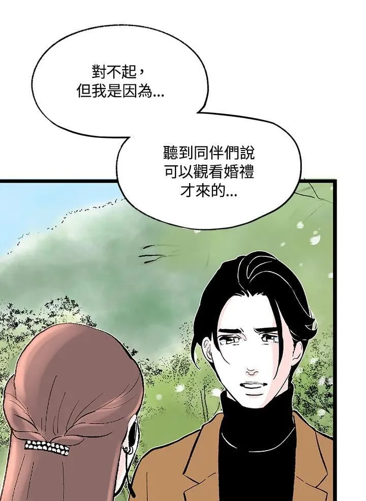 第129话 第27页