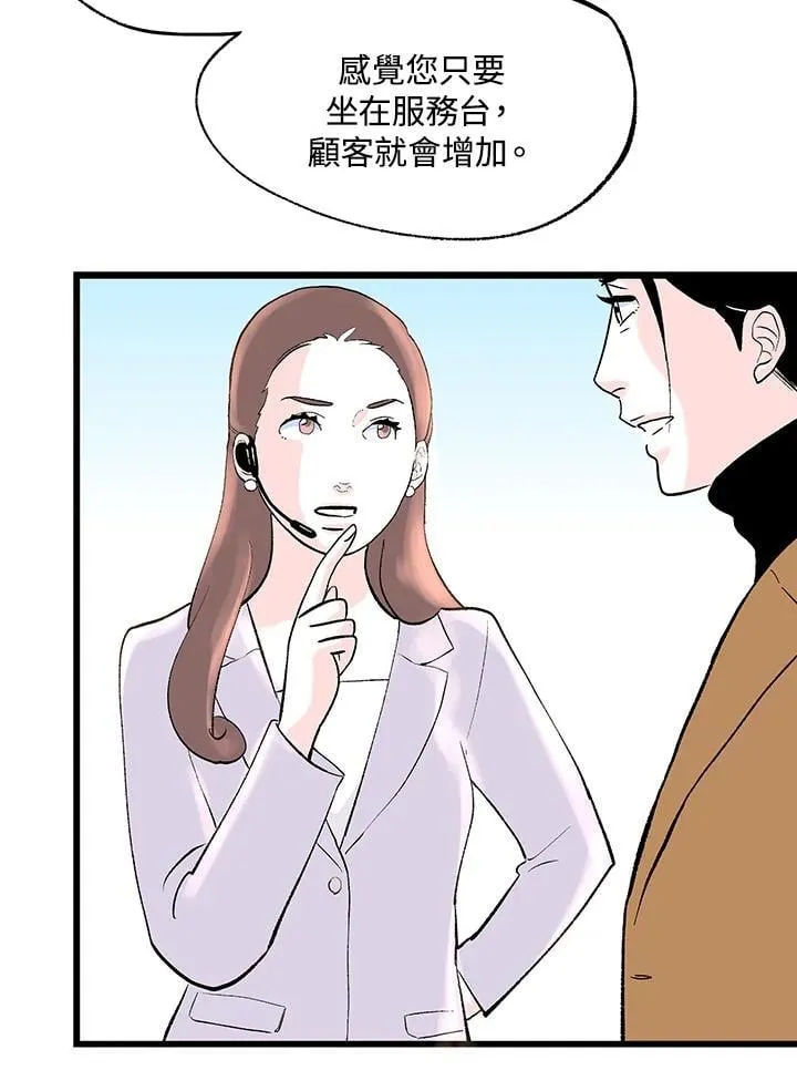 第129话 第29页