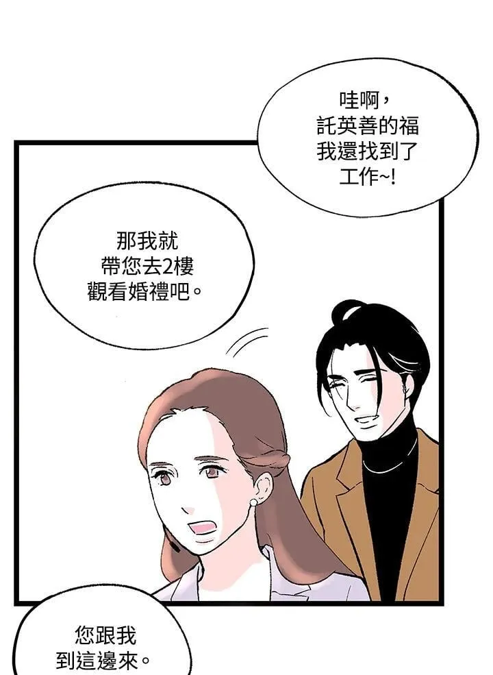 第129话 第30页