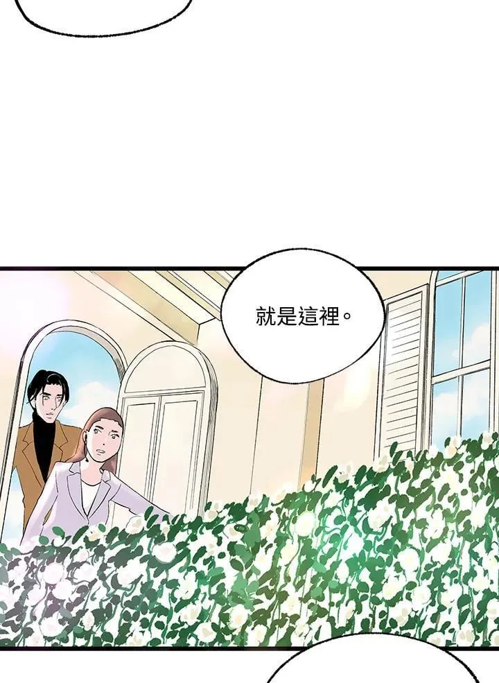 第129话 第31页