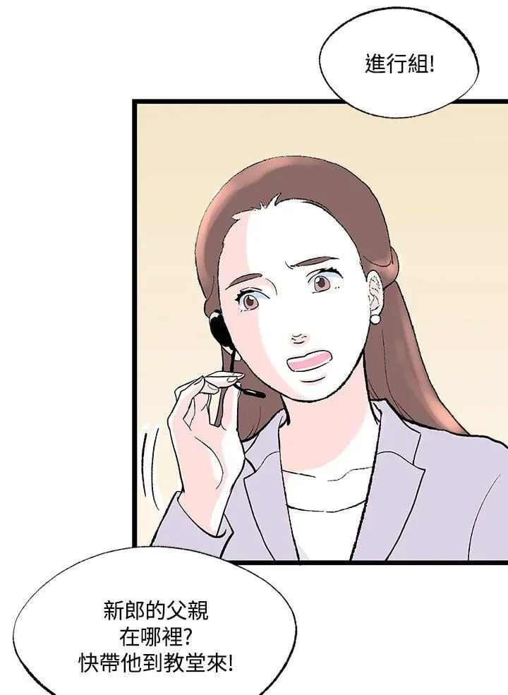 第129话 第33页