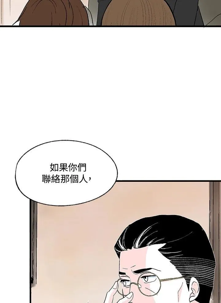 第129话 第38页