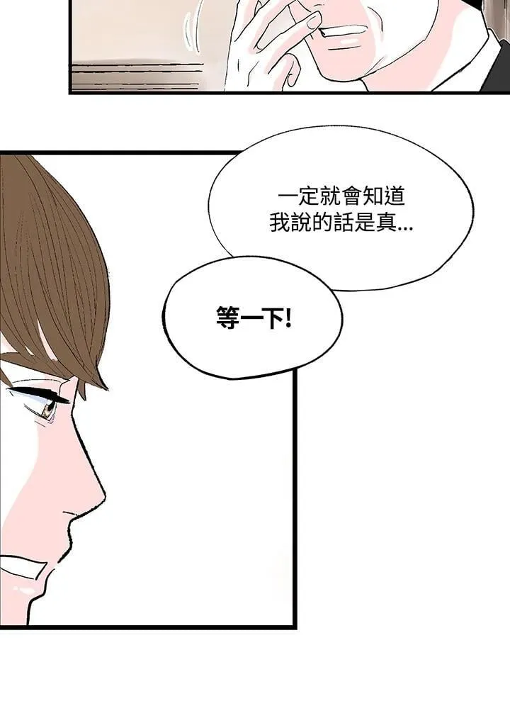 第129话 第39页