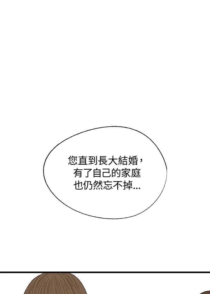 第129话 第40页