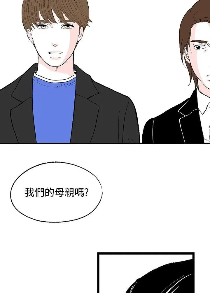 第129话 第41页