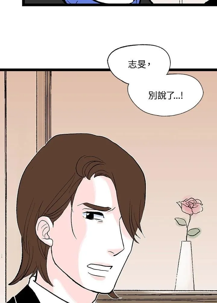 第129话 第46页