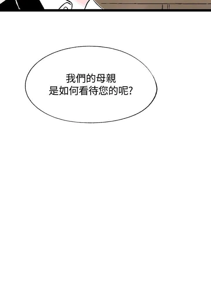 第129话 第47页