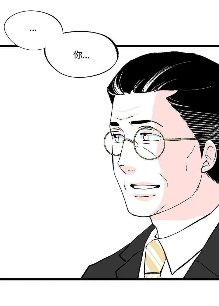 第129话 第48页