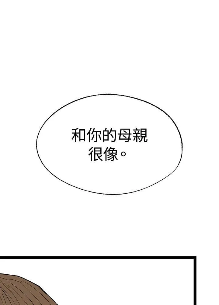 第129话 第49页