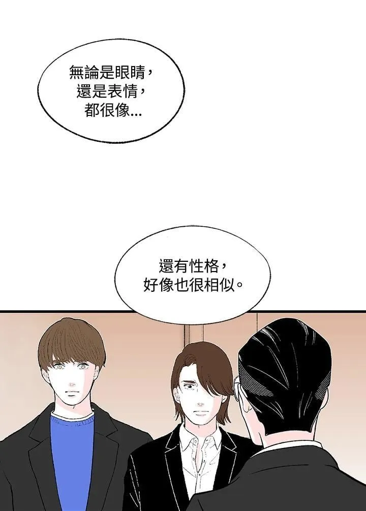 第129话 第51页