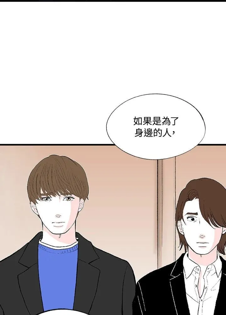 第129话 第52页