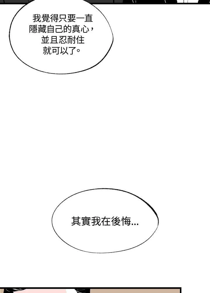 第129话 第53页