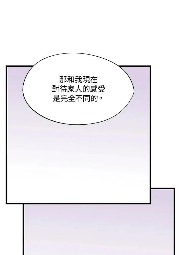 第129话 第56页