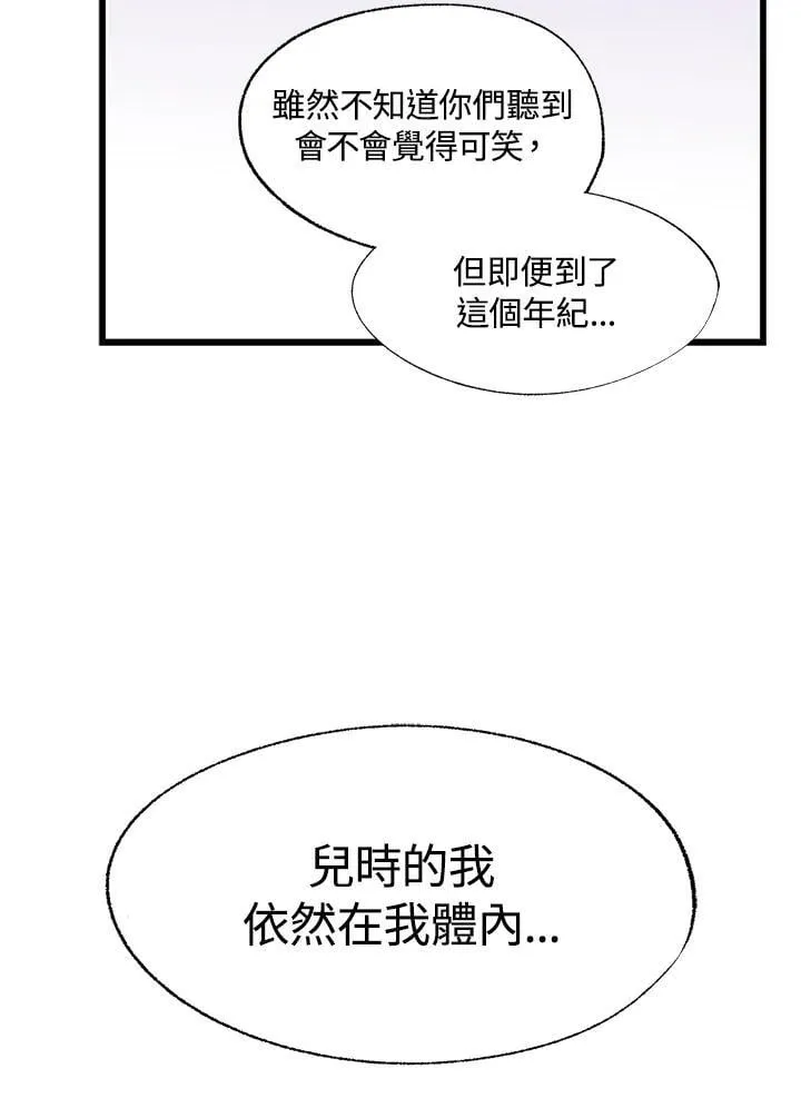第129话 第57页