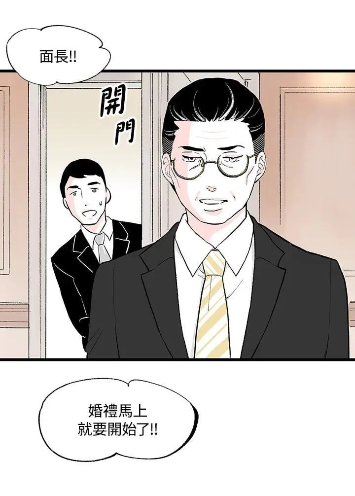 第129话 第58页