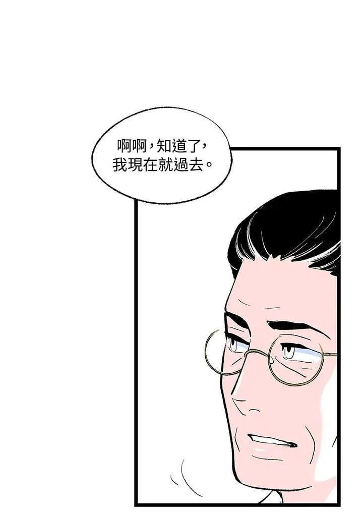 第129话 第59页