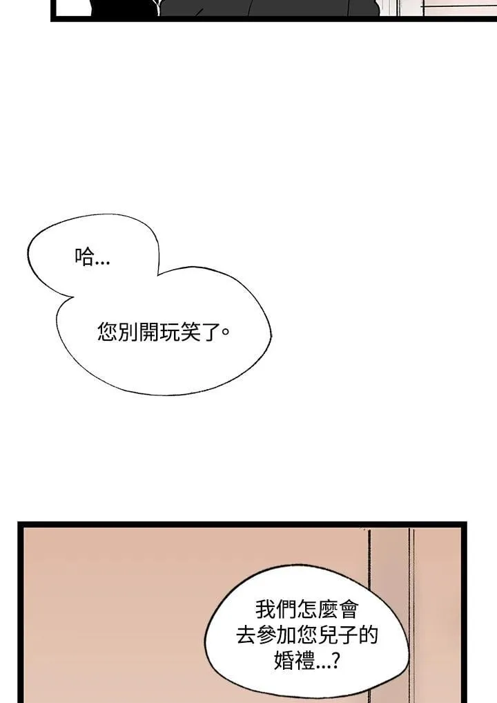 第129话 第61页