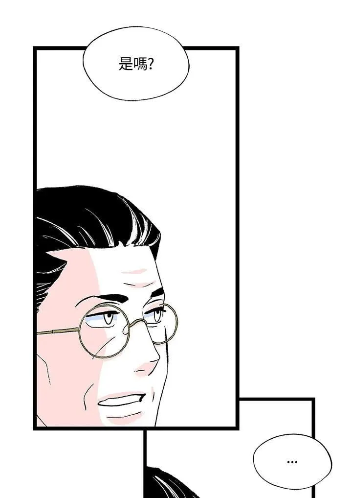 第129话 第63页