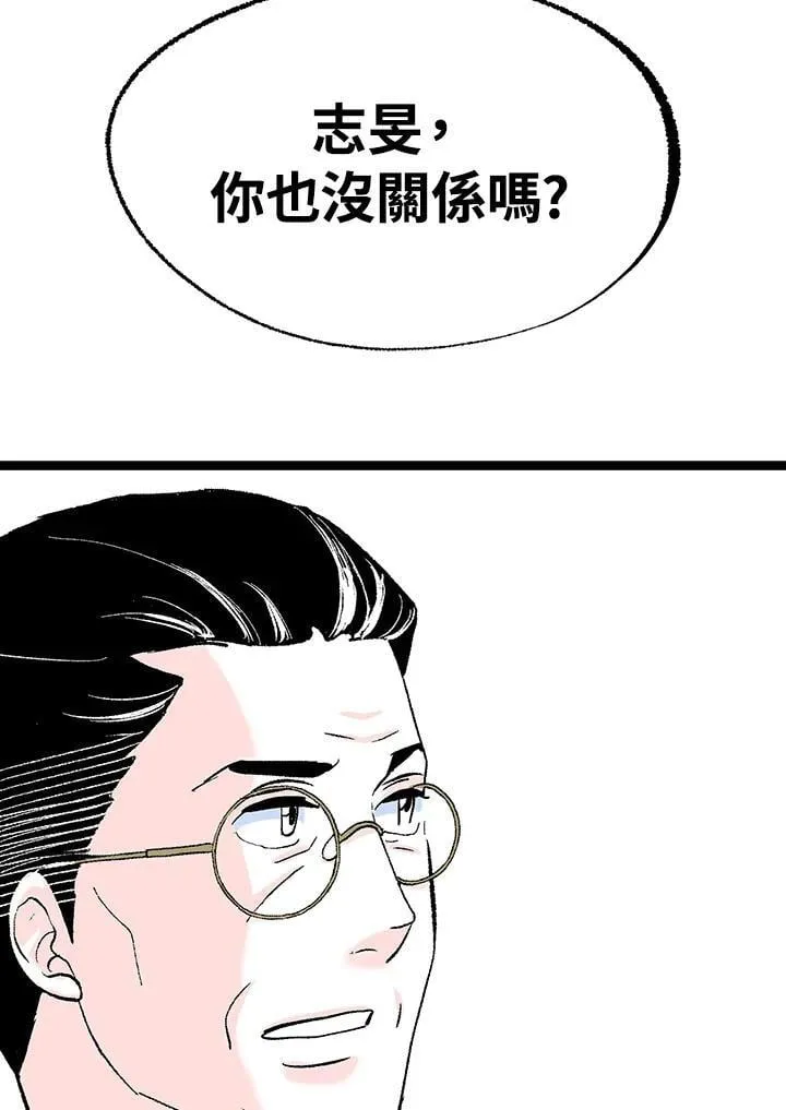 第129话 第65页