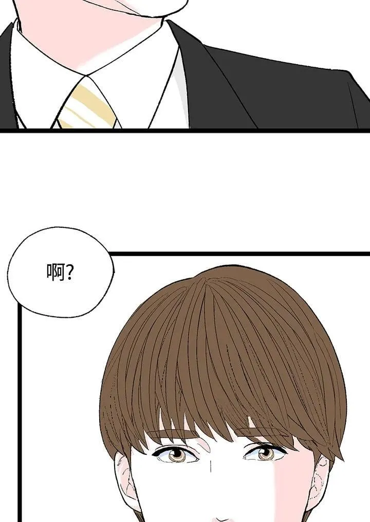 第129话 第66页