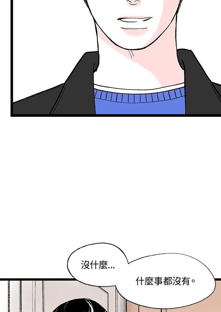 第129话 第67页