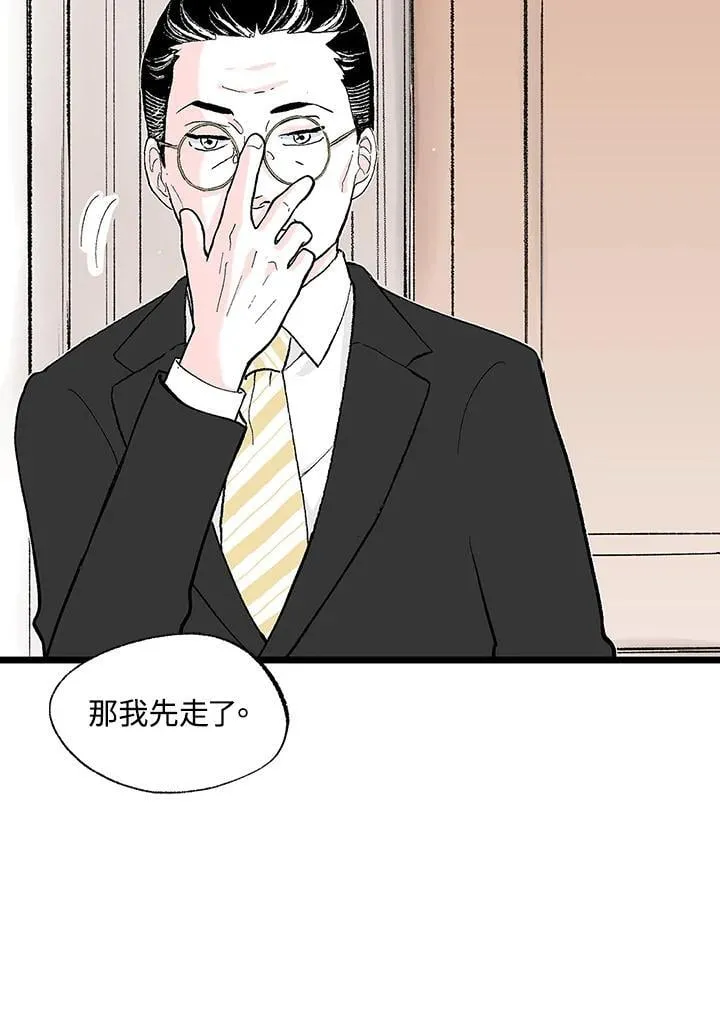 第129话 第68页