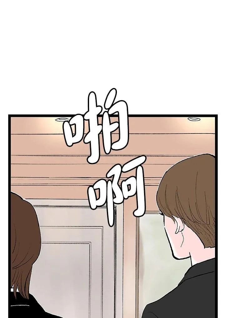 第129话 第69页