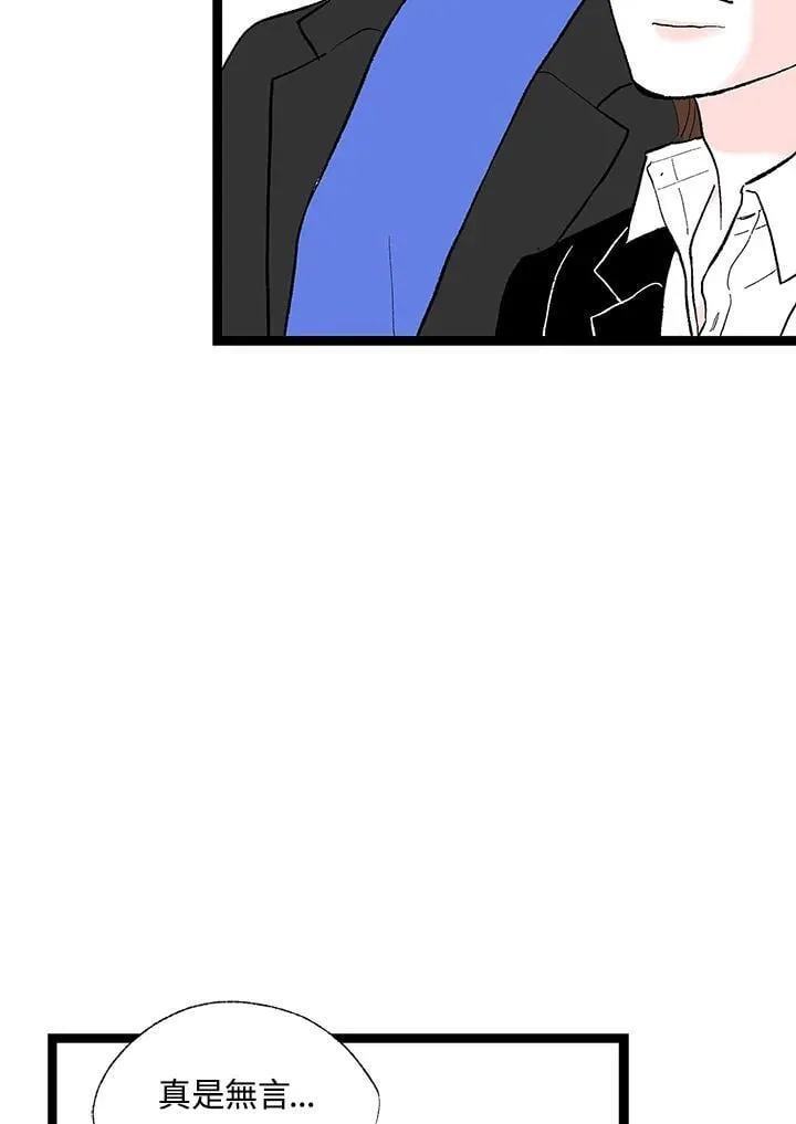 第129话 第71页
