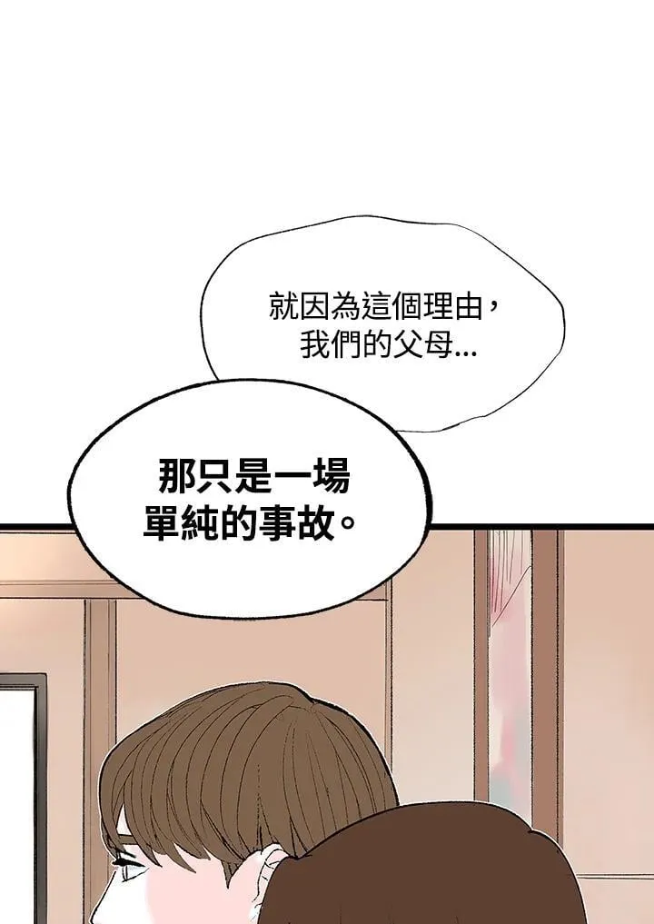 第129话 第73页