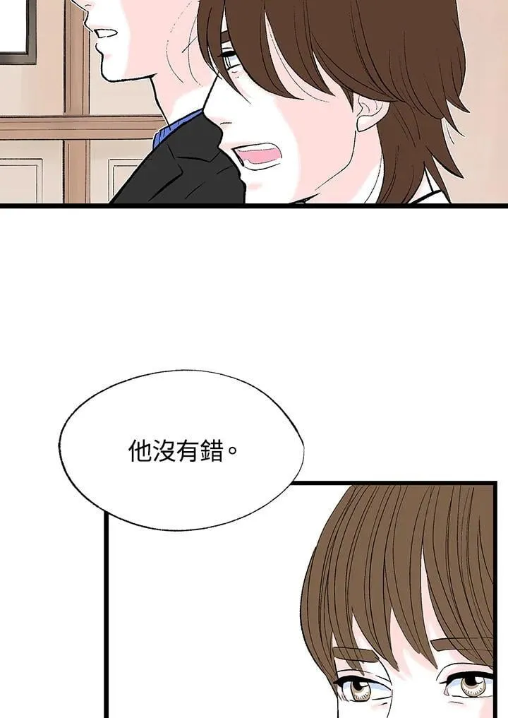 第129话 第74页