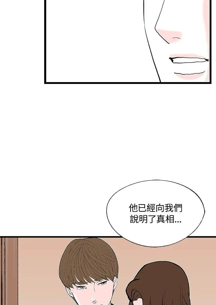 第129话 第75页