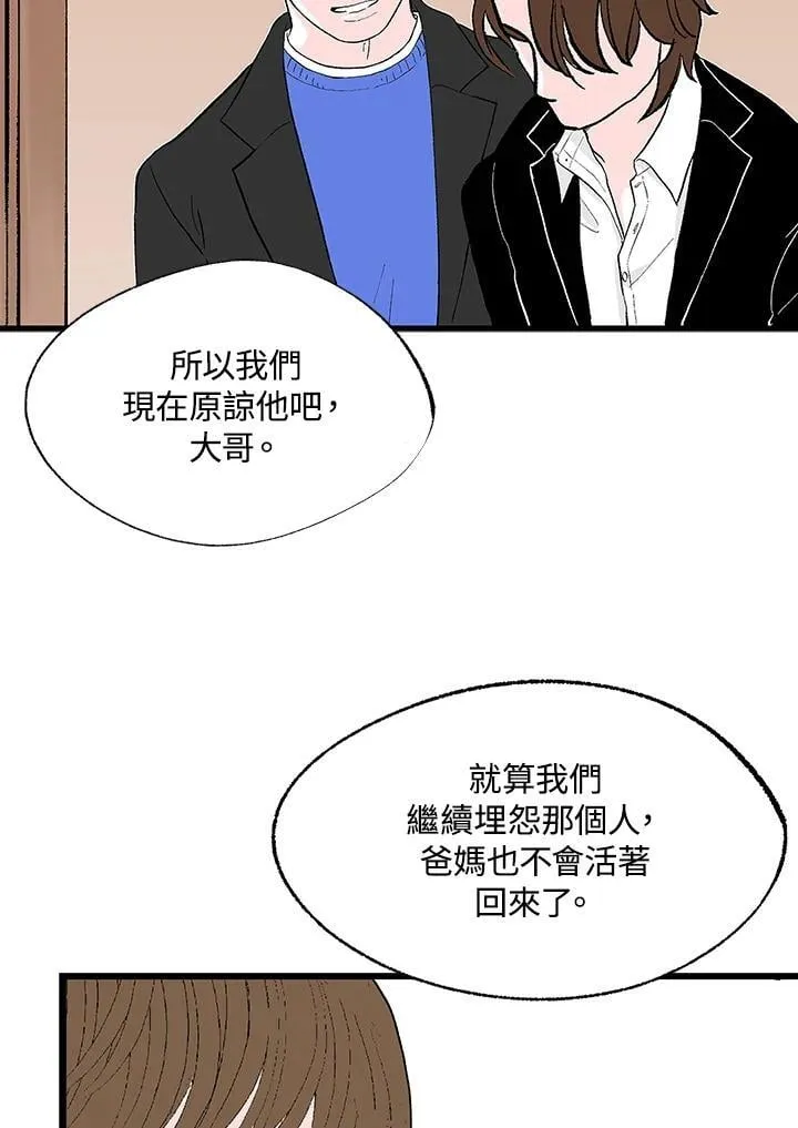 第129话 第76页