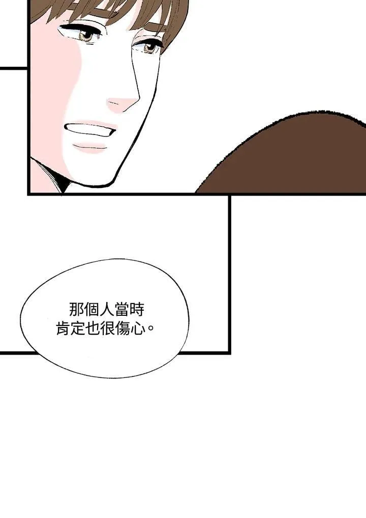 第129话 第77页