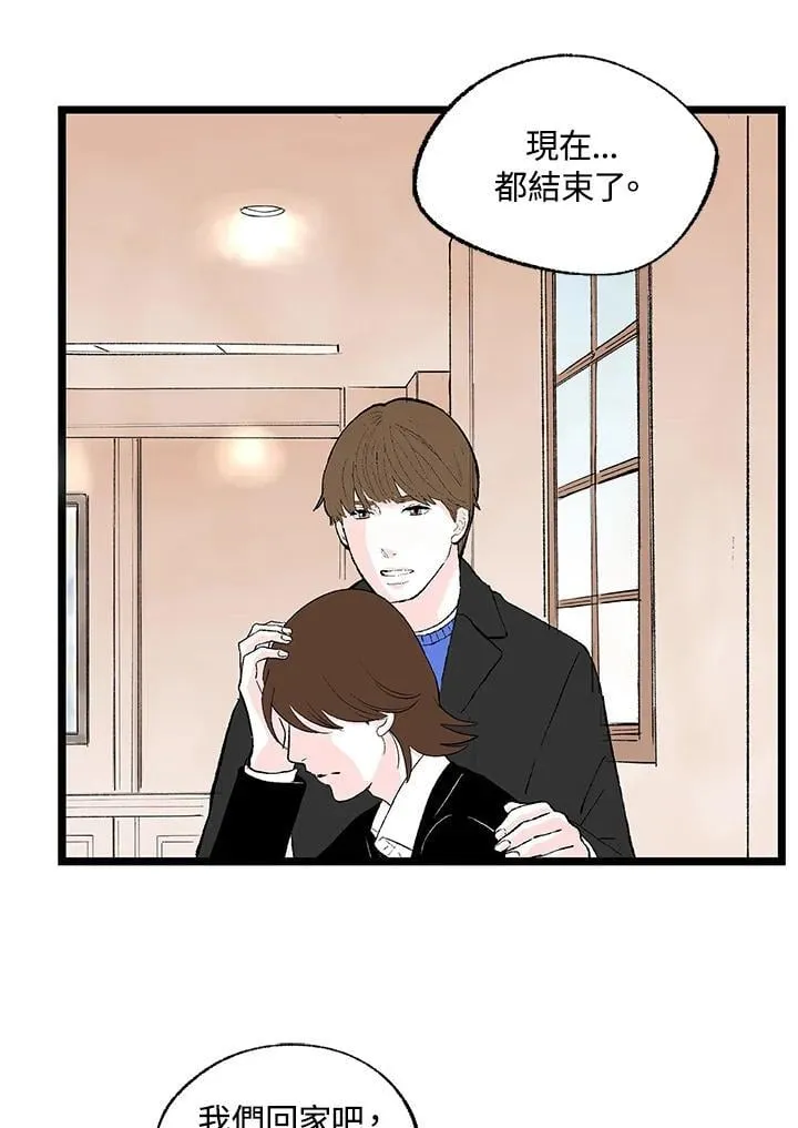 第129话 第78页