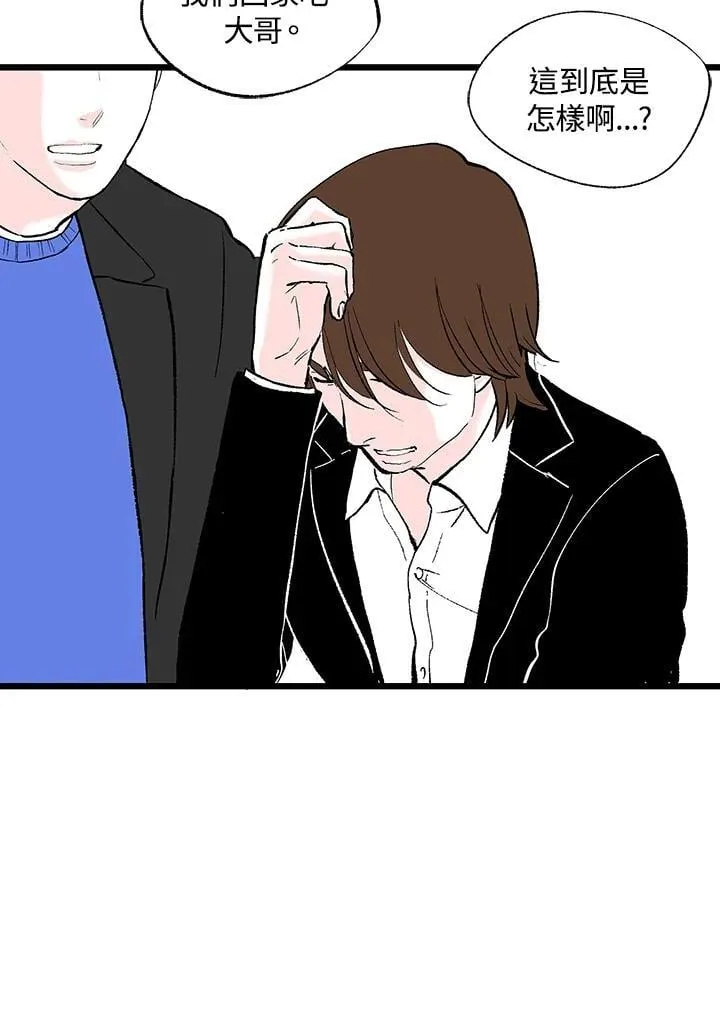 第129话 第79页