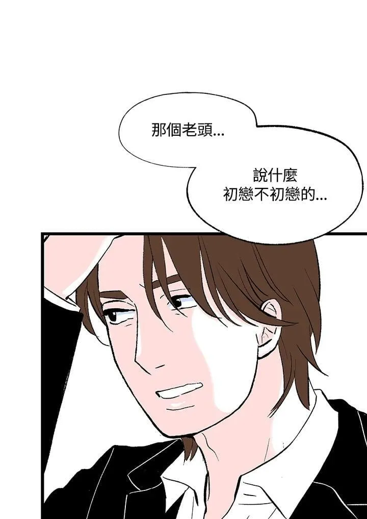 第129话 第80页
