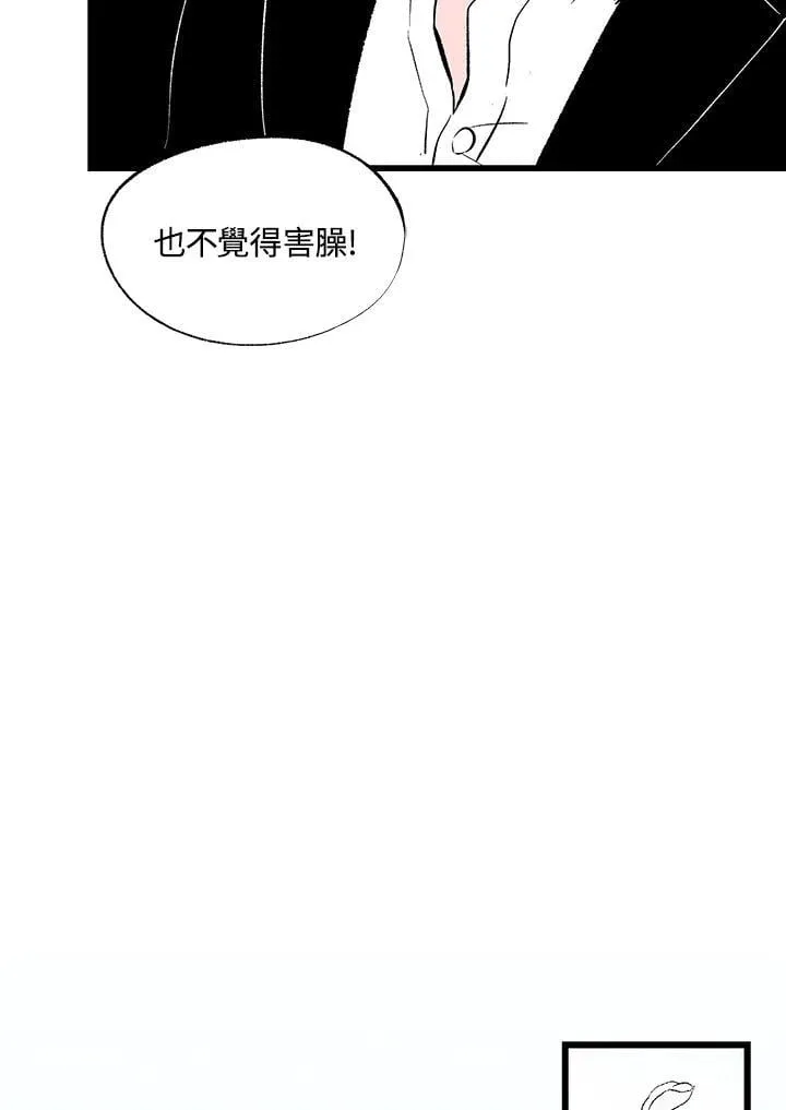 第129话 第81页