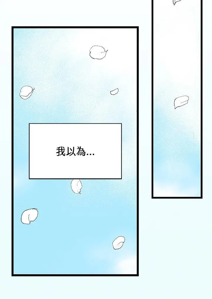 第129话 第82页