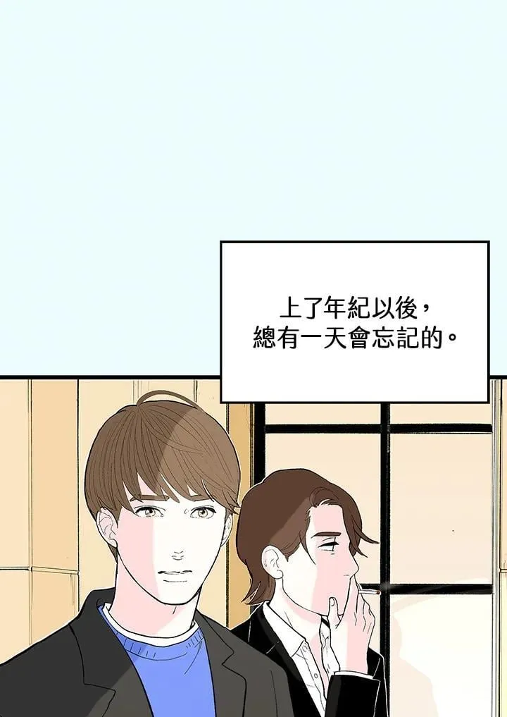 第129话 第83页
