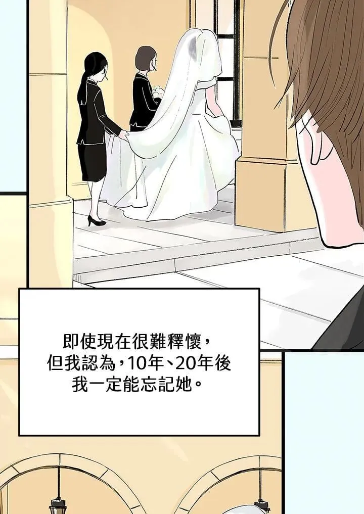 第129话 第85页